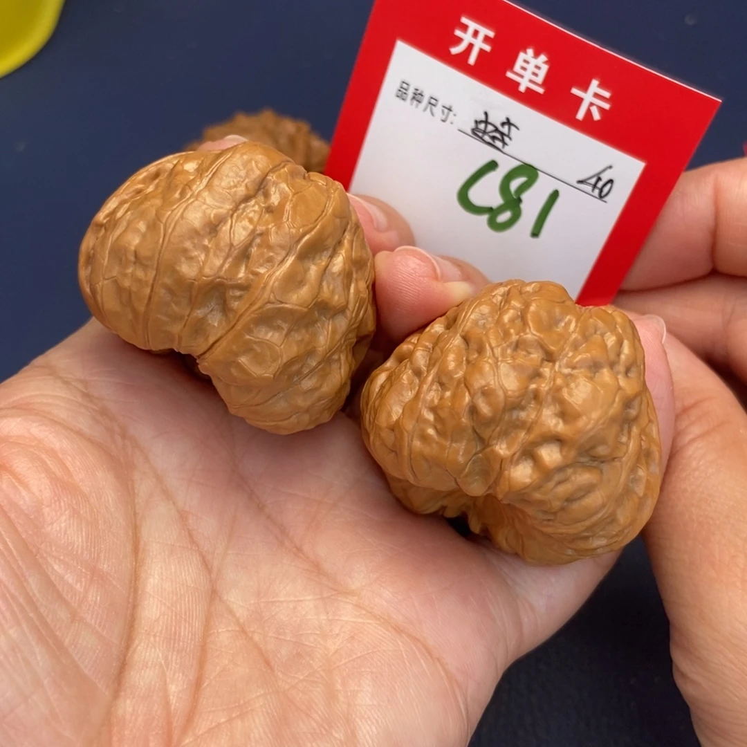 吊坠文玩核桃文玩核桃