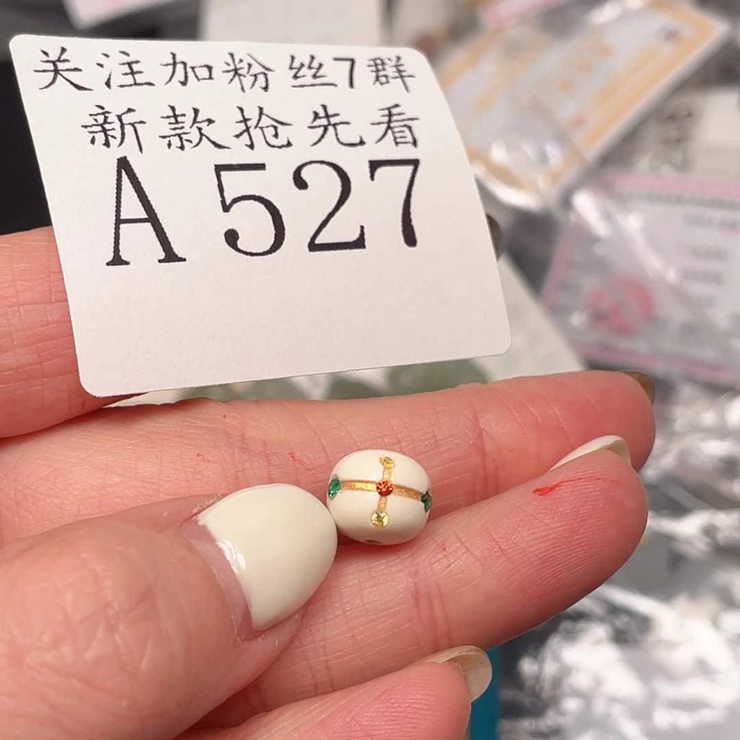 和田玉珠宝半成品未镶嵌A527