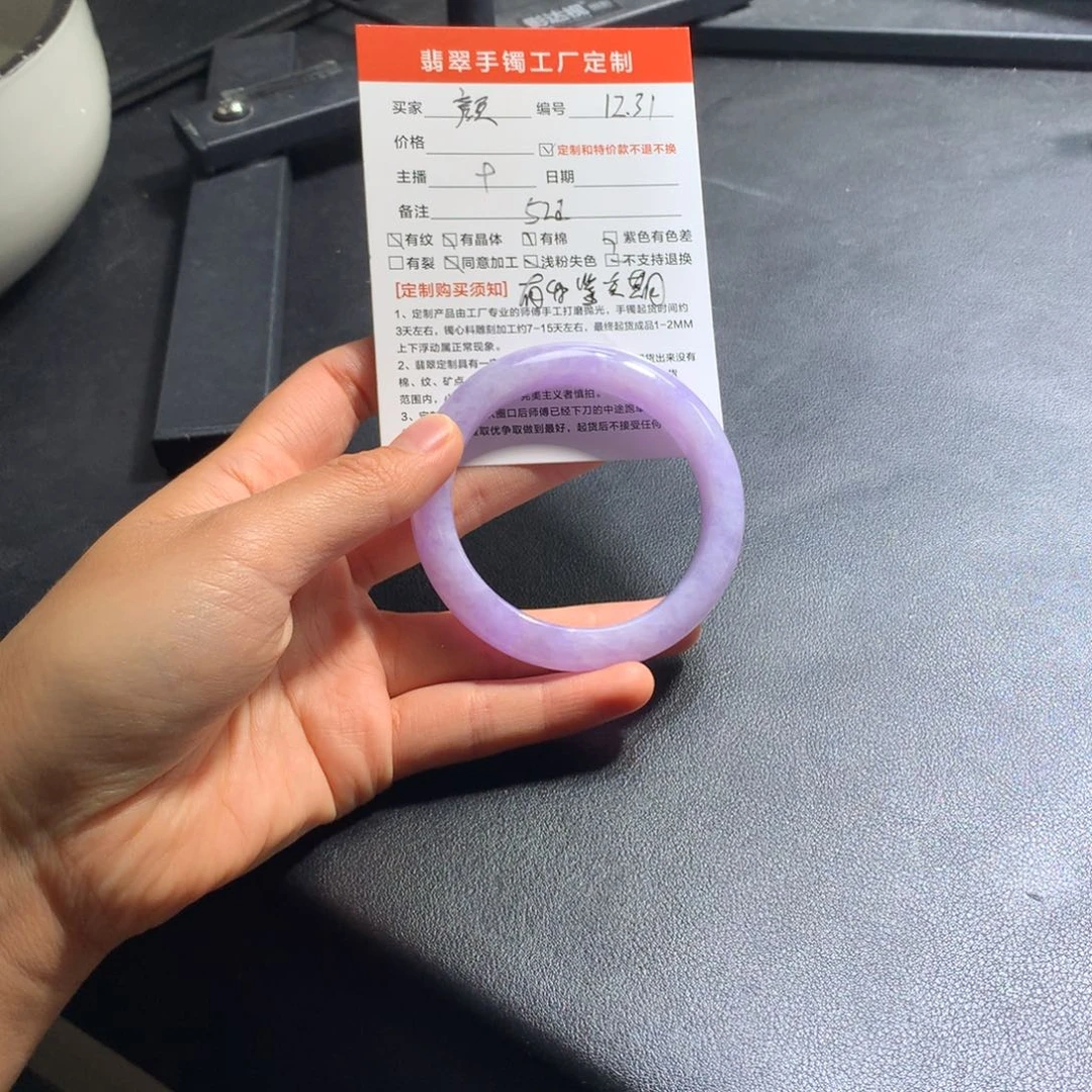 *****定制翡翠未镶嵌翡翠手镯