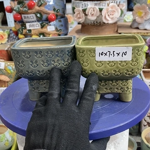 【闪购商品】红陶1