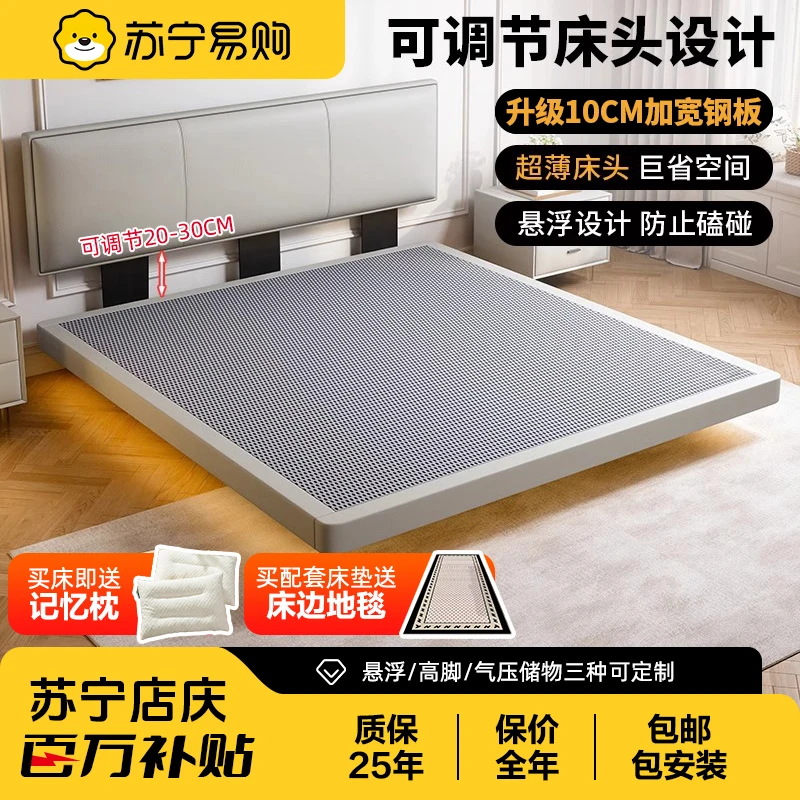 【苏宁易购】极窄小户型储物床意式极简轻奢大床家用全实木床—雅俱