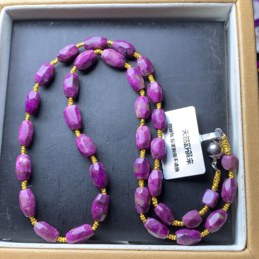 苏纪石（舒俱来）未镶嵌项链