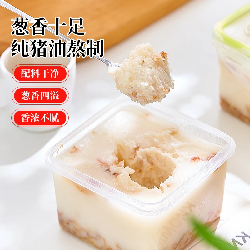 葱头猪油大容量食用香油葱头油拌饭猪油炒菜食用油食用油拌面