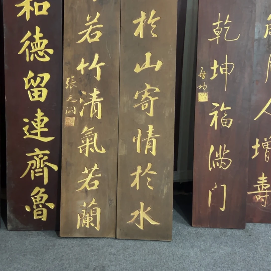 楠木华**印对联对联对联对