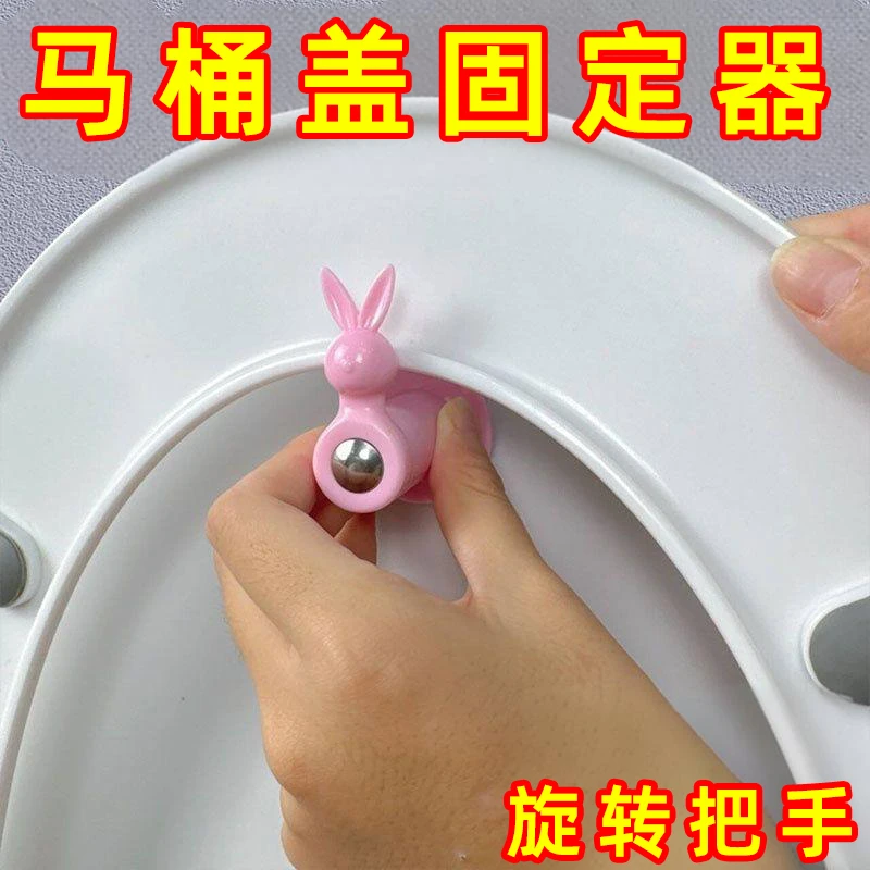 马桶圈盖防掉落挂钩立不住合不上往下掉夹子掀开卡扣固定防倒好物