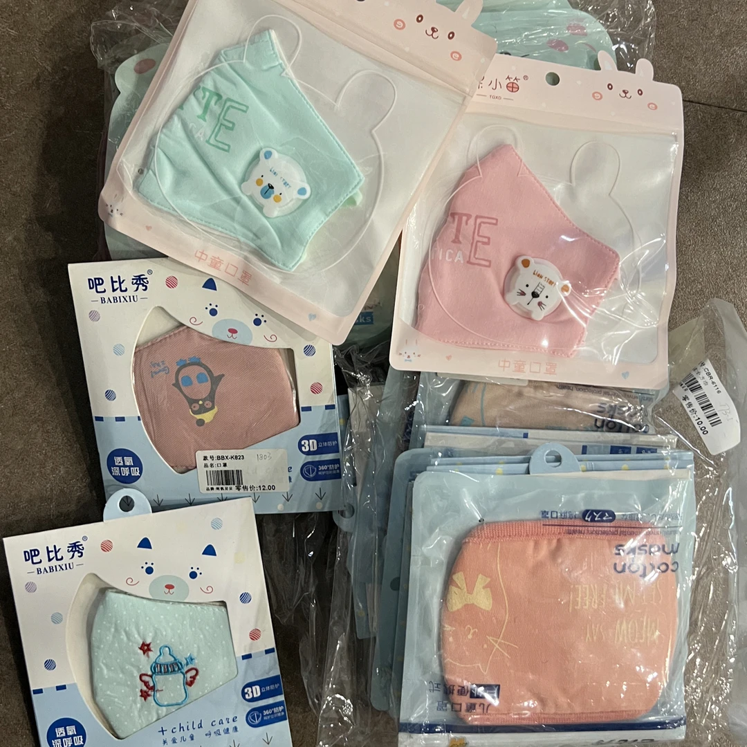 各种图案口罩混搭