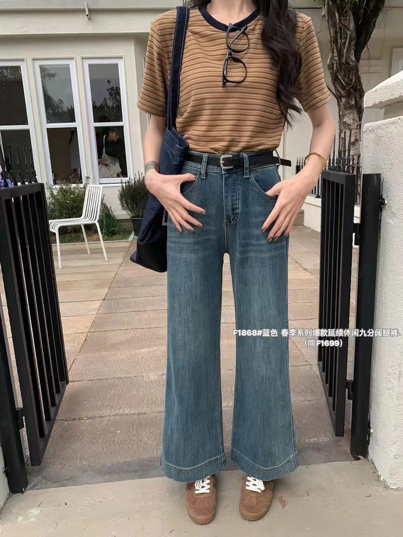 蓝色直筒牛仔裤女春季2025新款高腰垂感阔腿裤小个子拖地裤喇叭裤