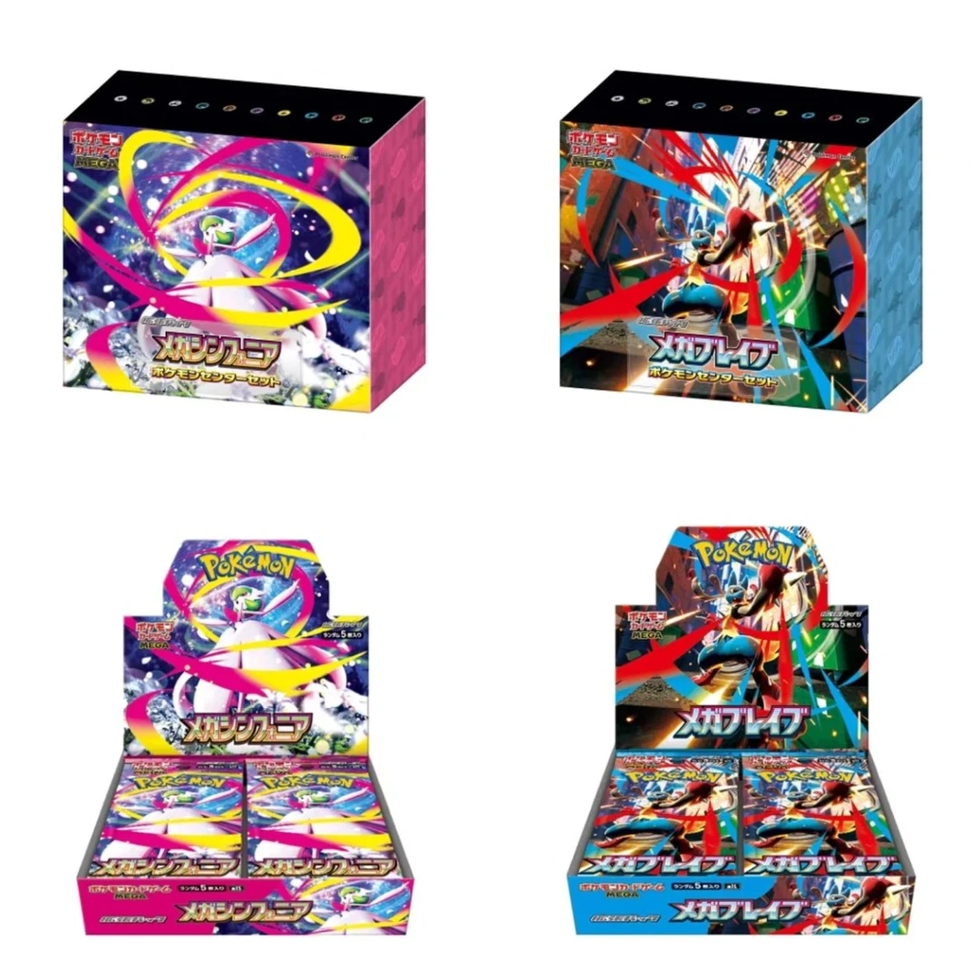 mega系列宝可梦集换式卡牌原箱原盒代拆