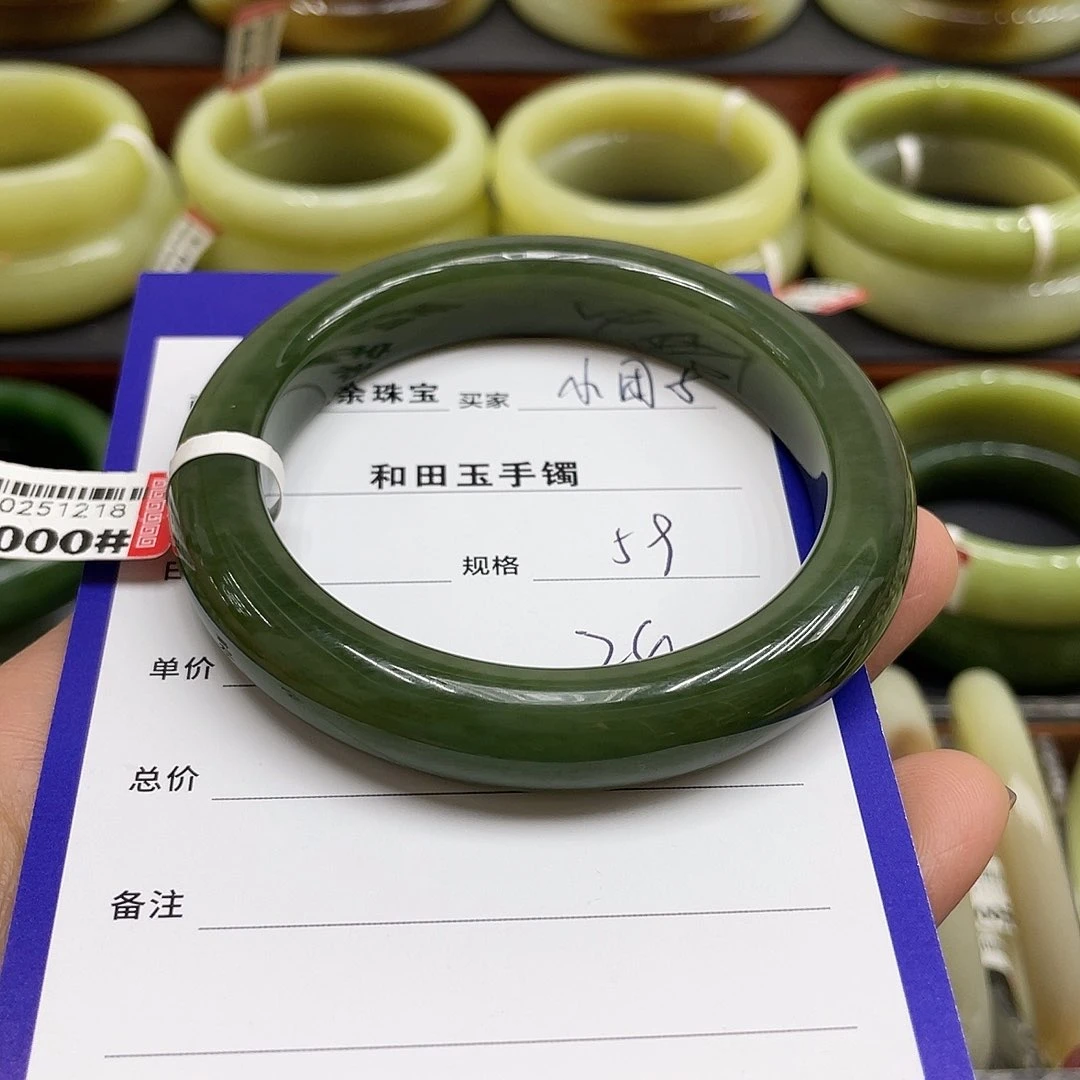 未镶嵌手镯和田玉小*子