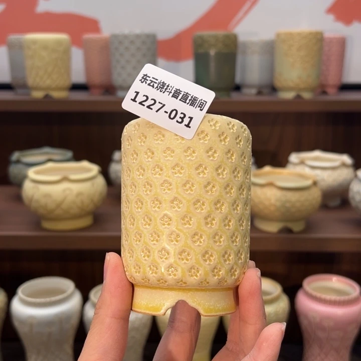 1227-031 内口 4.5 A