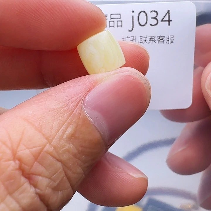 琥珀未镶嵌裸石琥珀