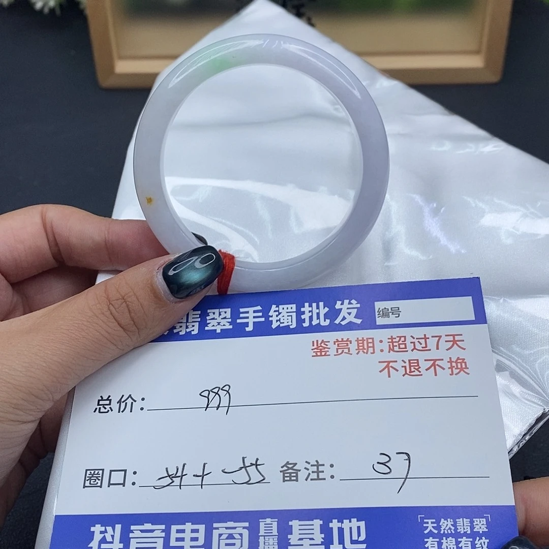 翡翠未镶嵌手镯百元手镯默认瑕疵