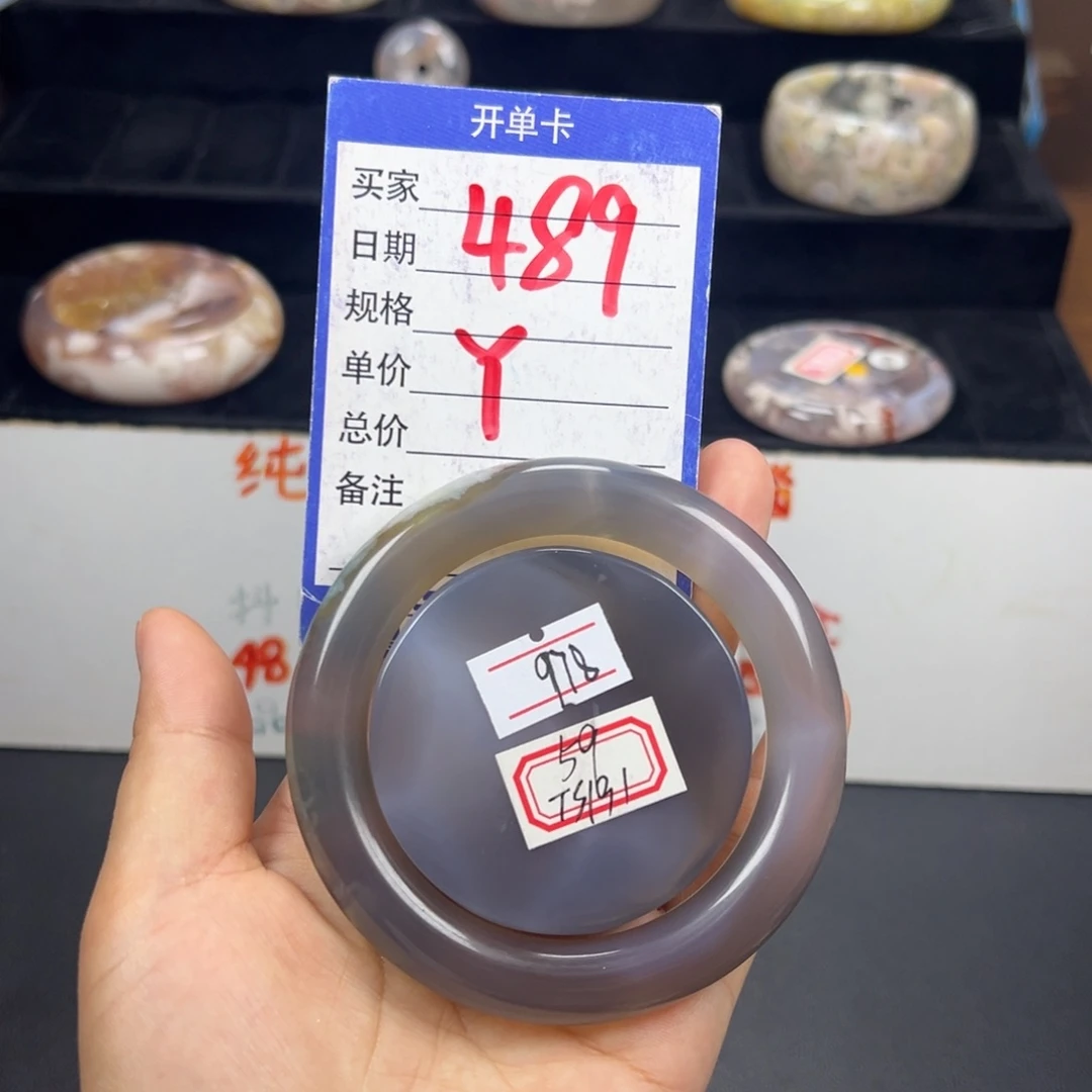 石英质玉手镯未镶嵌冰**薇