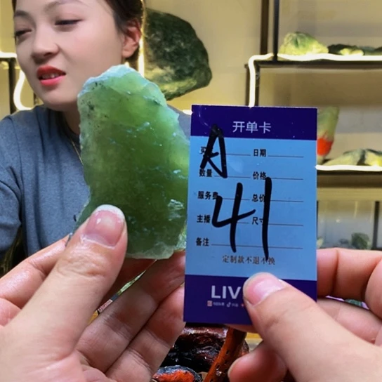 【闪购商品】蛇纹石玉原石未镶嵌看***影