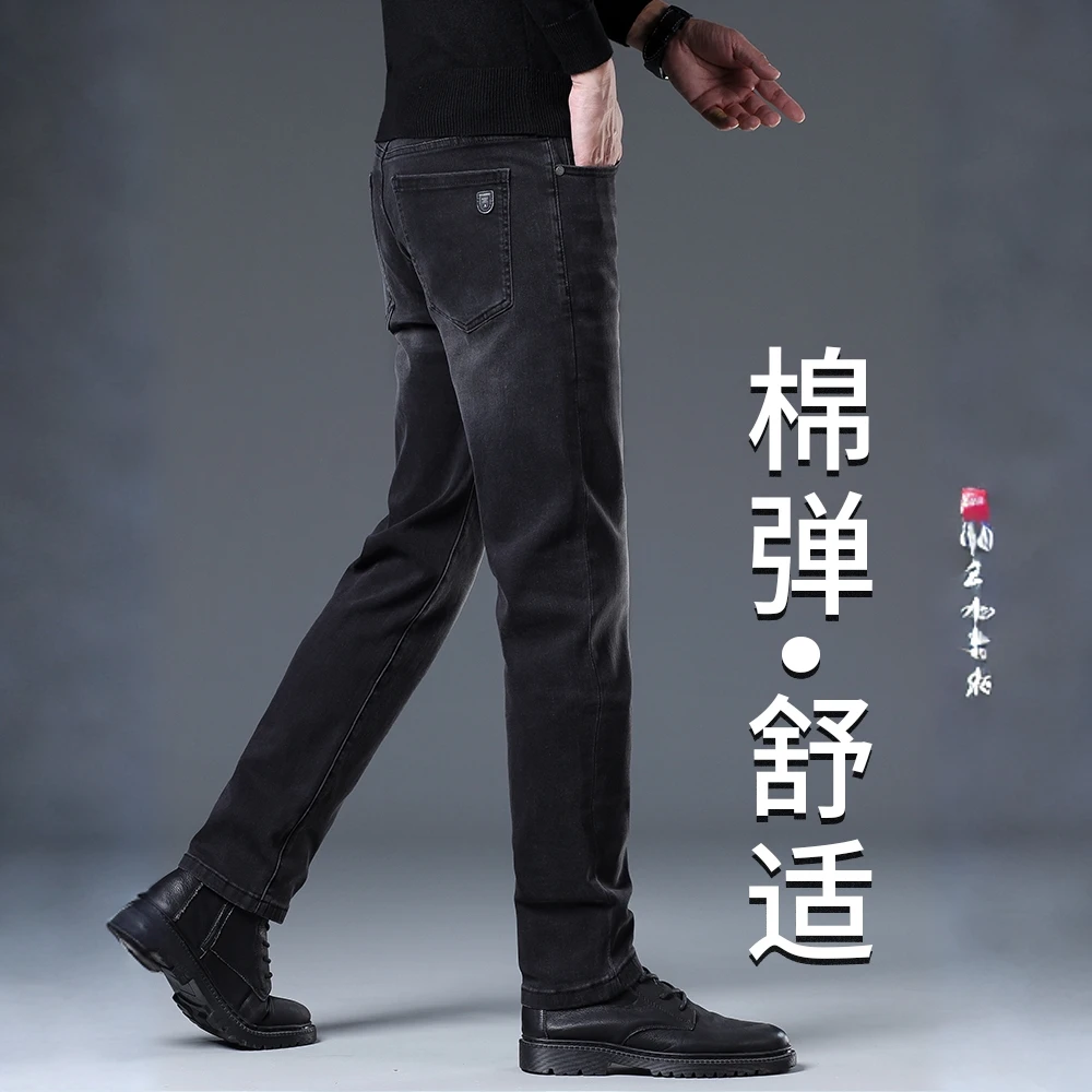 赫柏纪逸香港高端黑灰色牛仔裤男士新款修身直筒裤弹力休闲长裤子