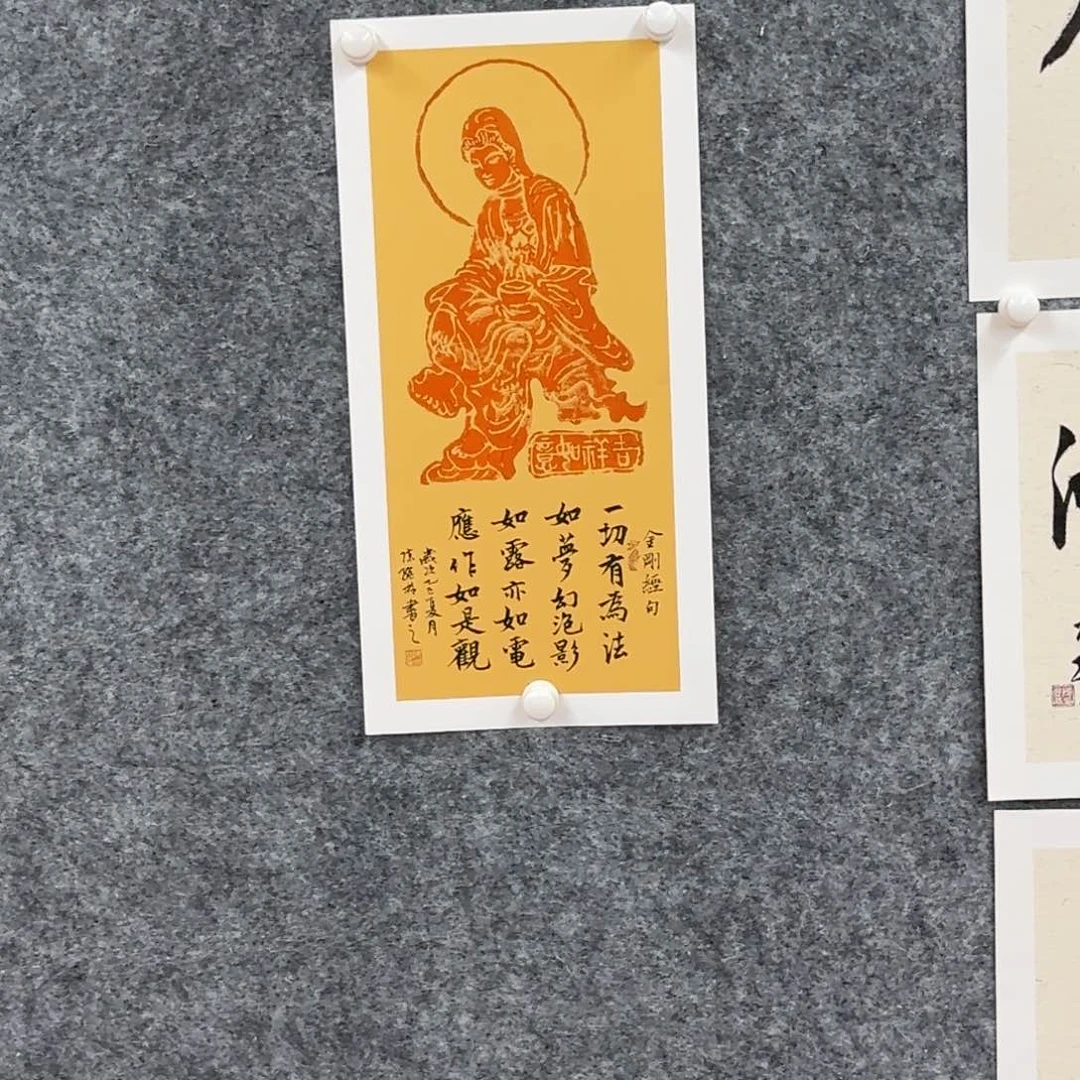 书法书法作品CJL老师