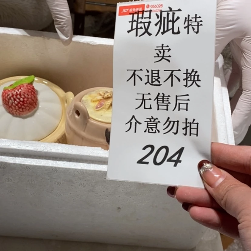 【闪购商品】摆件?****鱼陶瓷摆件瑕疵特卖