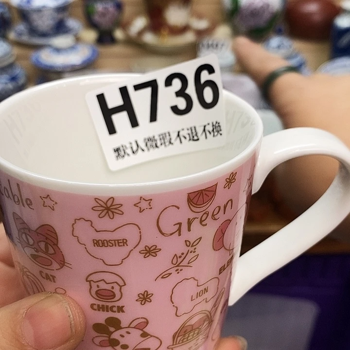 X***L瓷片清货专场满28包邮H736