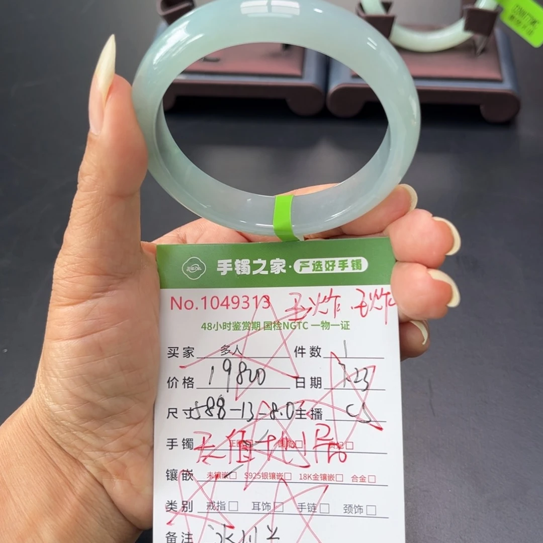 翡翠手镯未镶嵌C****y多人