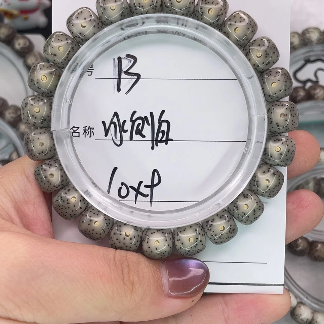 王***澜手串星月菩提13冰侧白