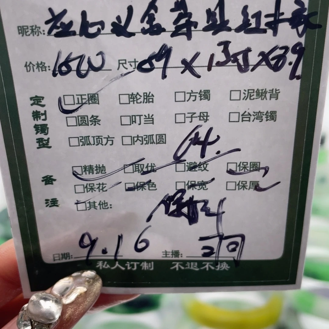 应***具非金属珐琅可可专场订制