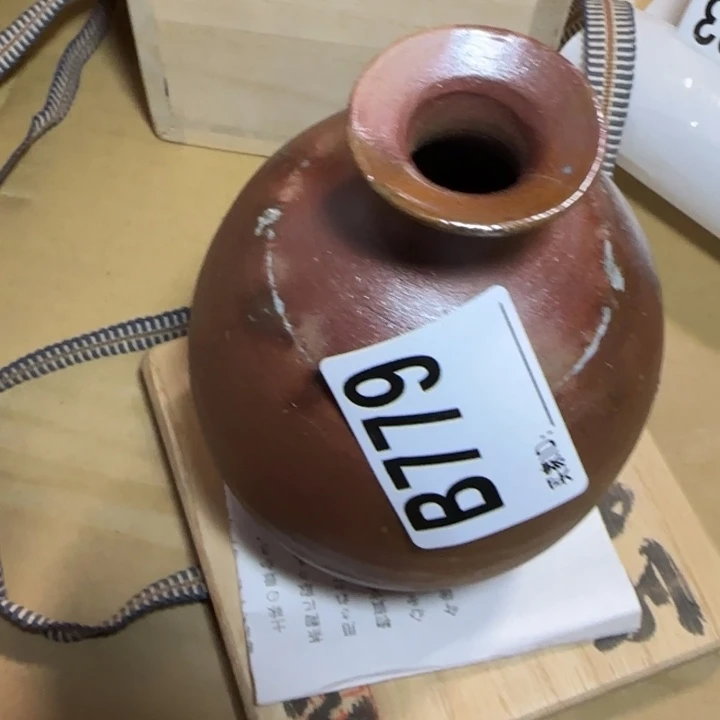 备前烧作品备前烧作品