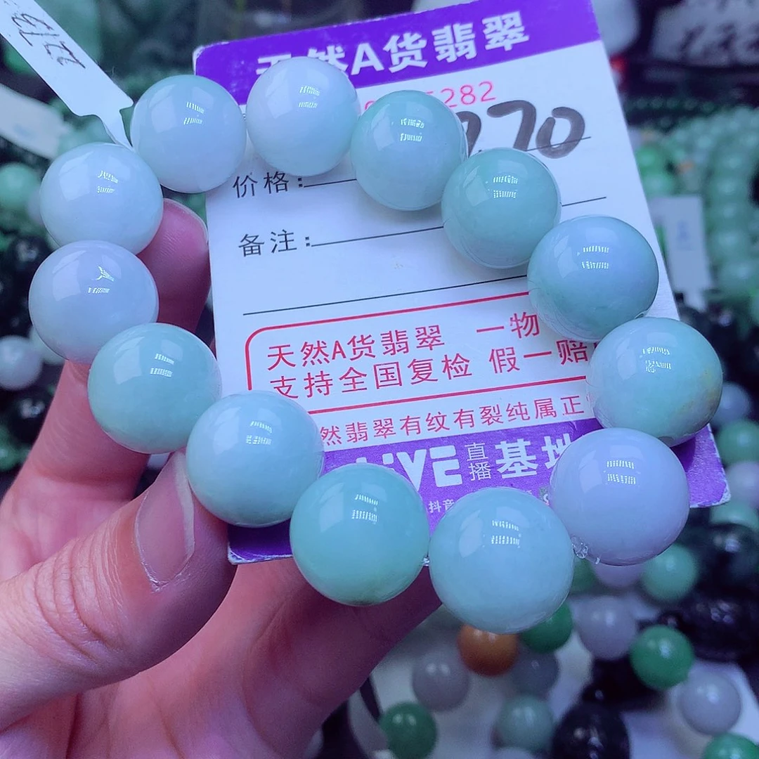 翡翠毛衣链未镶嵌