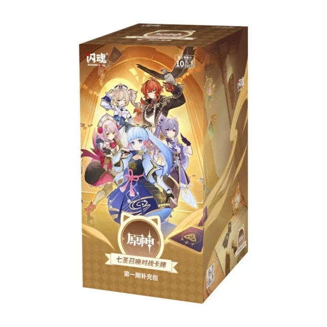 闪魂原神七圣召唤对战卡牌第一期补充包收藏卡牌直播代拆神里绫华