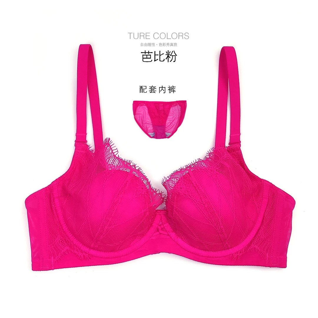 纯色款·法式浪漫（肩带颜色可互换搭配）聚拢收副乳性感蕾丝内衣1