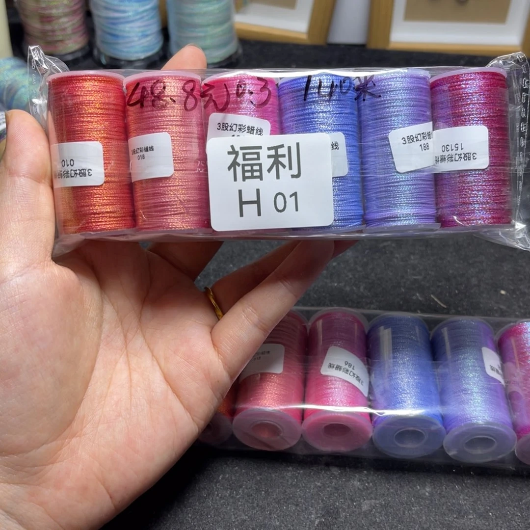 腈纶3股幻彩蜡线长卷6色套盒H01