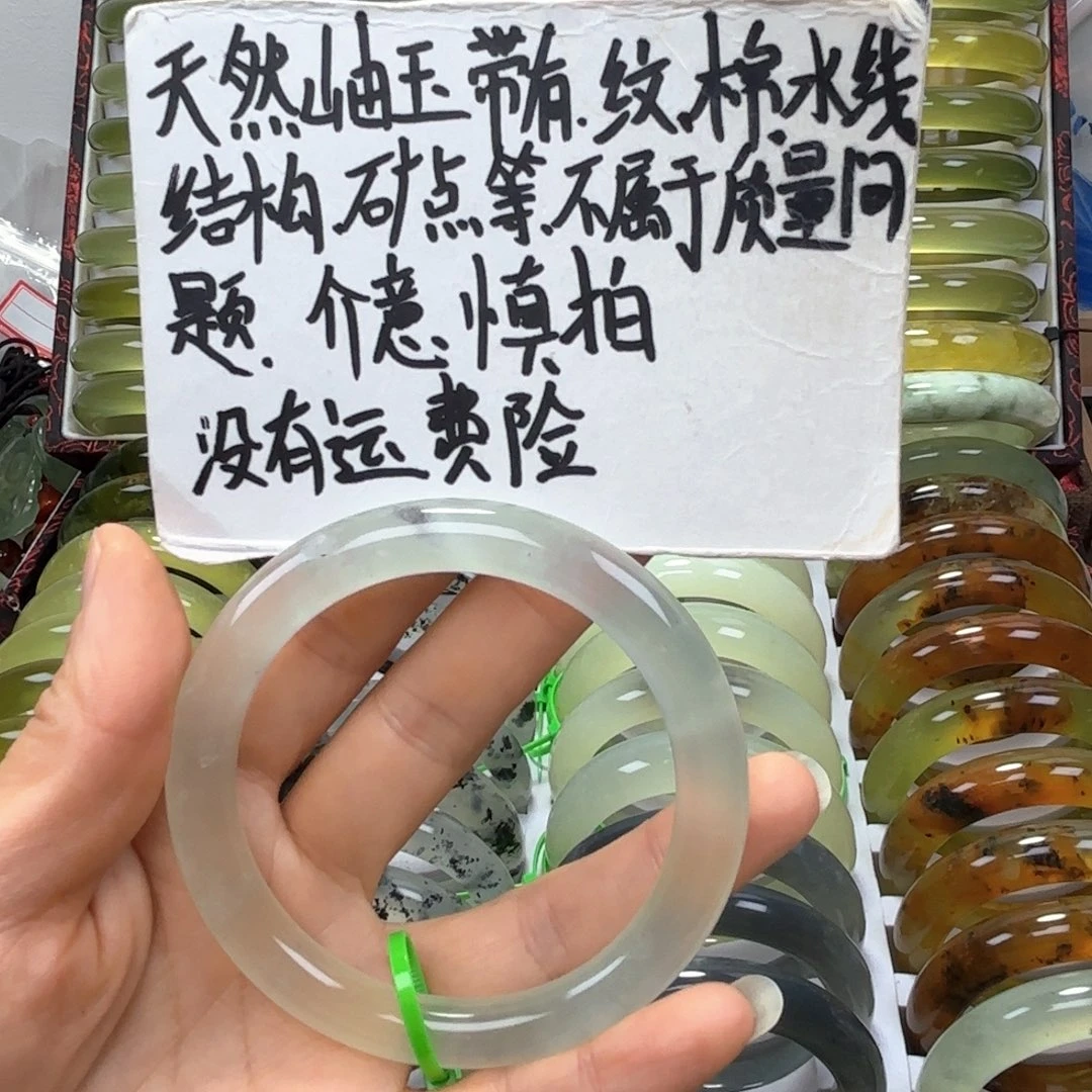 乐***生蛇纹石玉未镶嵌手镯