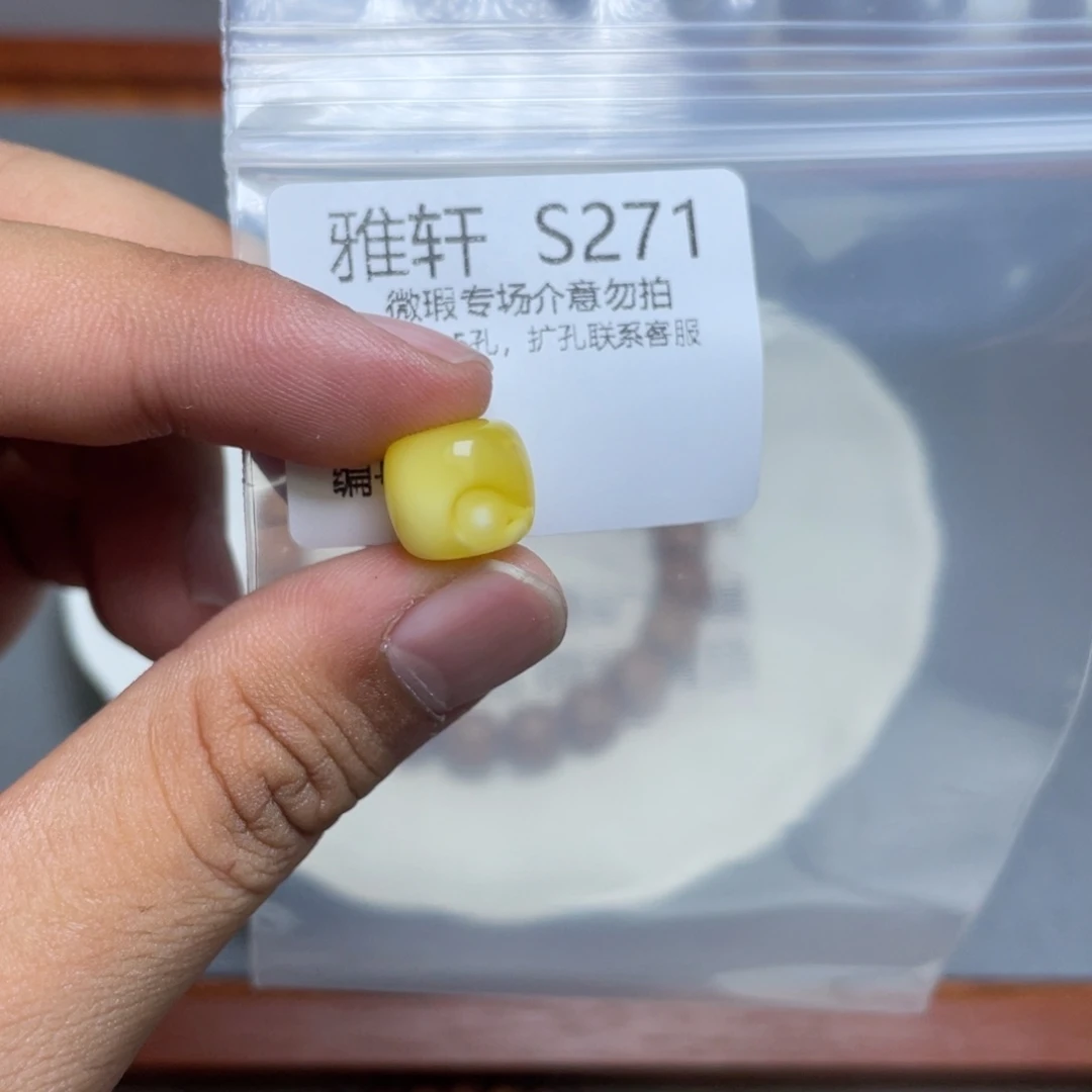 琥珀珠宝奇石未镶嵌