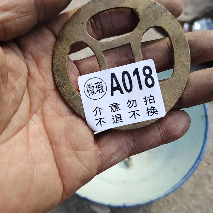 草***子铜朋友拍的老物件持续中