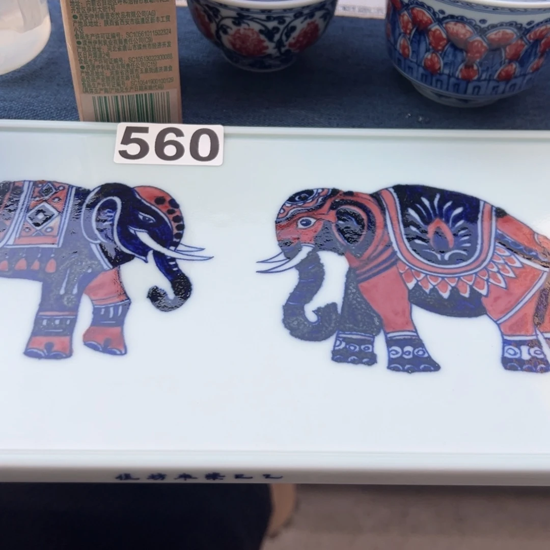 杯道*会青花釉里红原矿