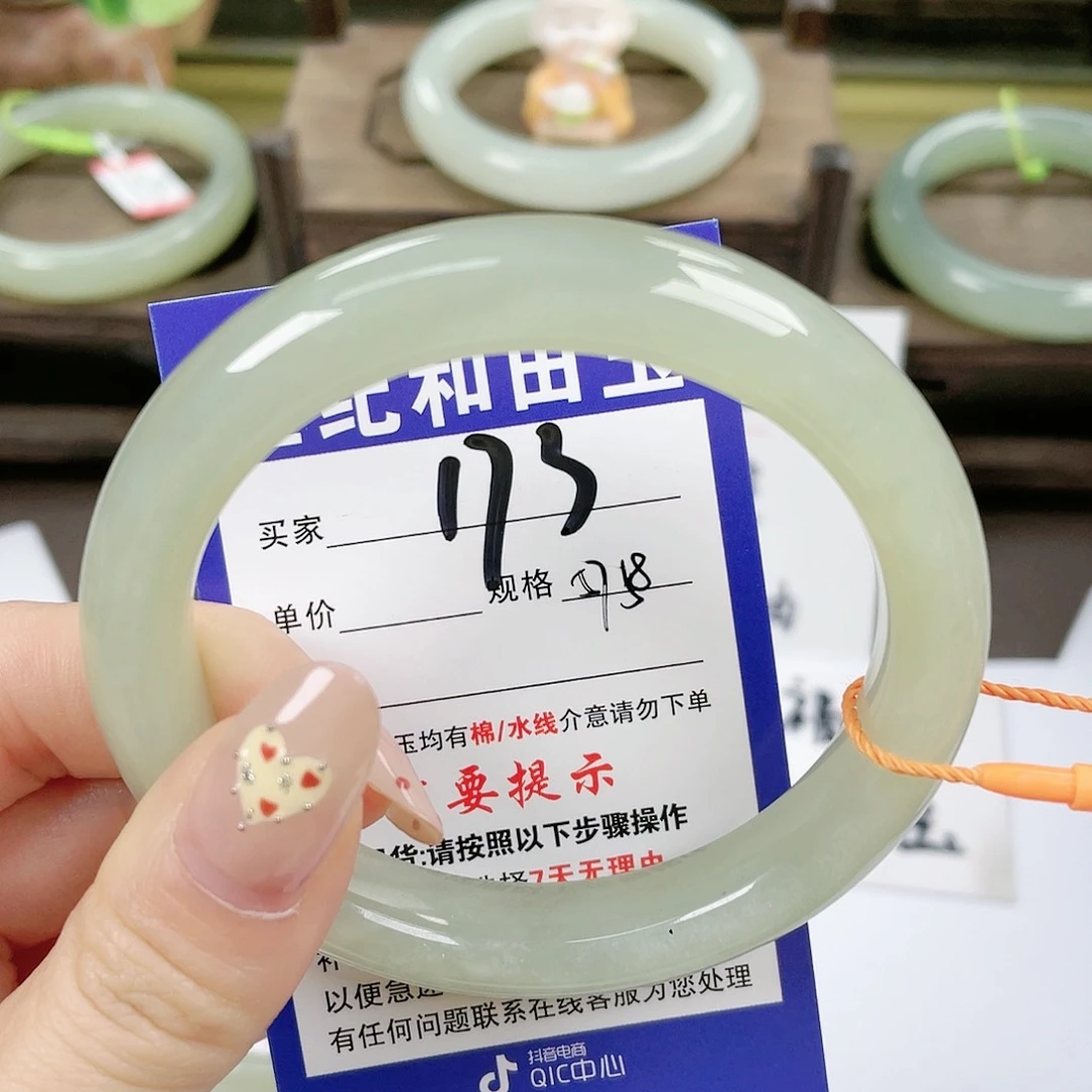【闪购商品】未镶嵌手镯和田玉