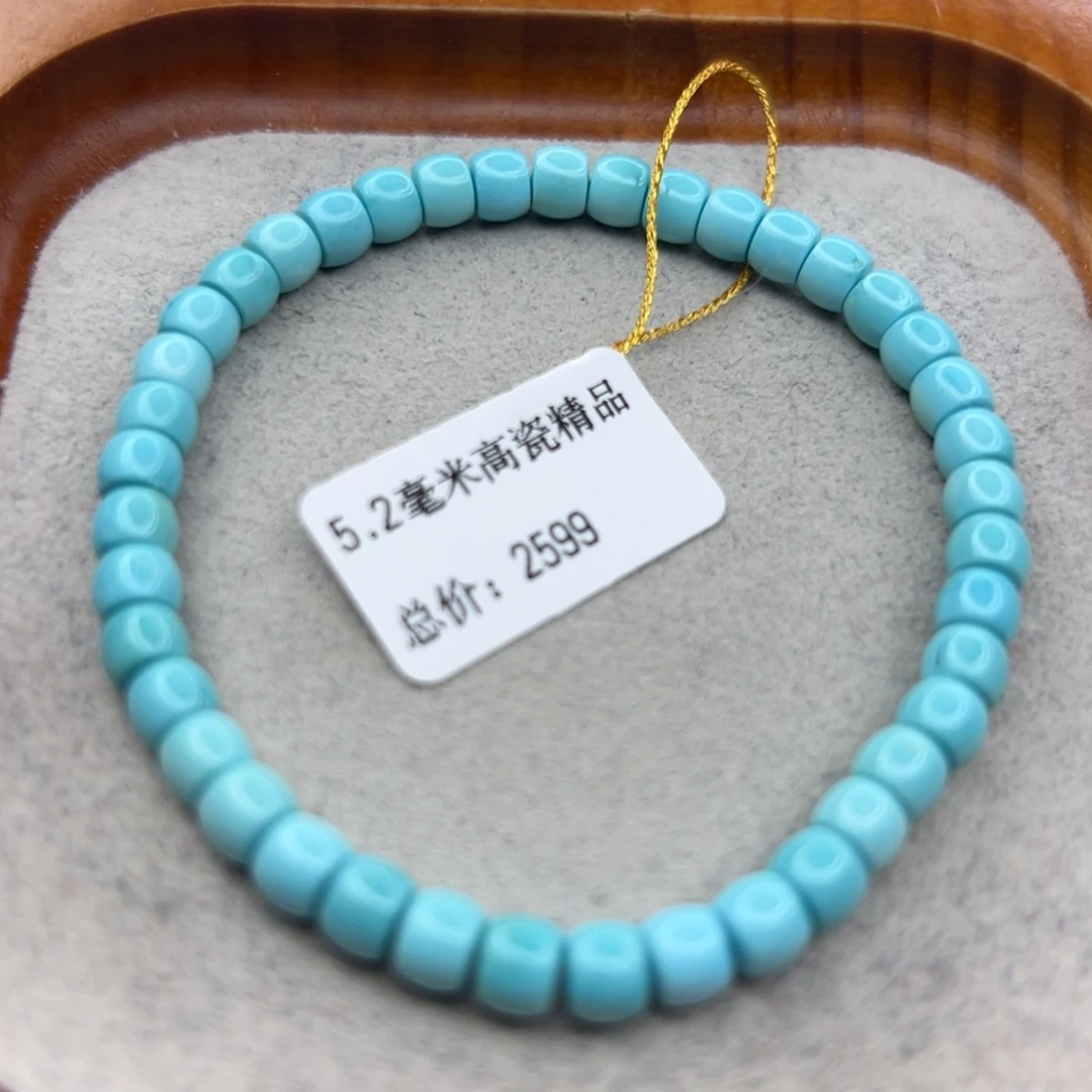 绿松石未镶嵌珠宝半成品