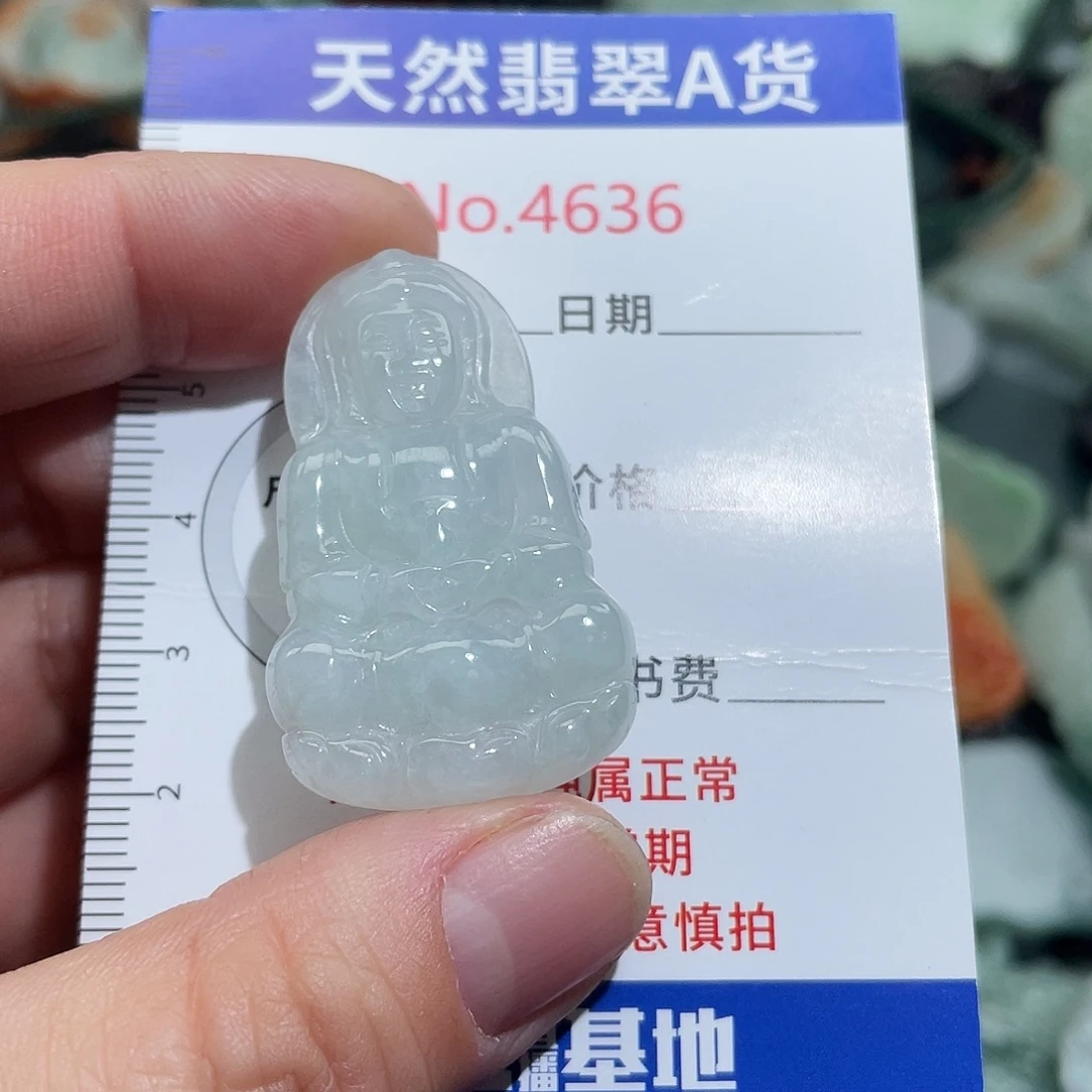 翡翠未镶嵌挂件4636