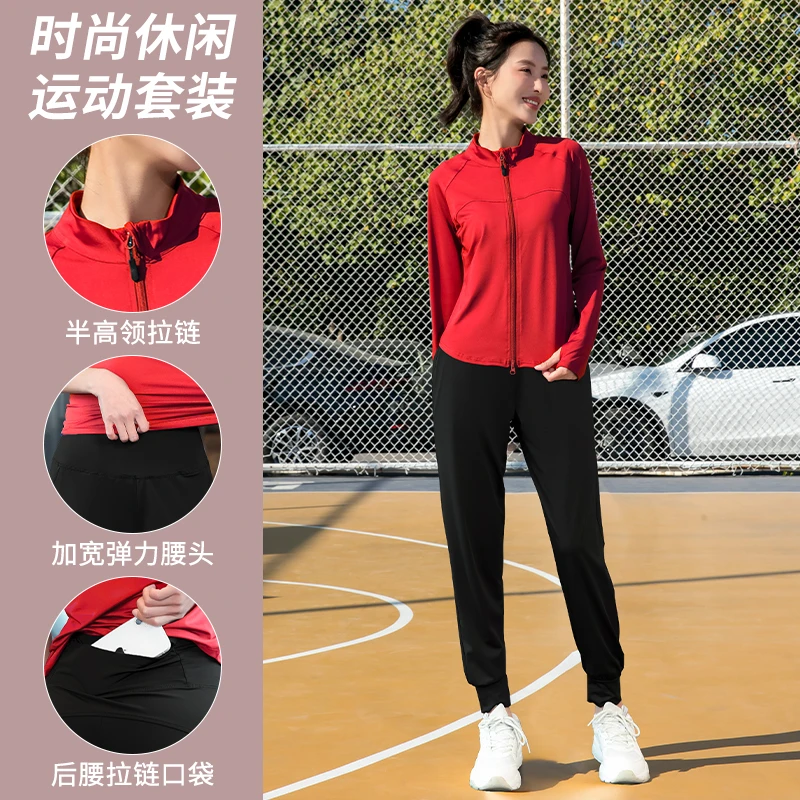 2025新款秋冬运动套装女速干宽松长袖户外休闲健身时尚跑步服1367