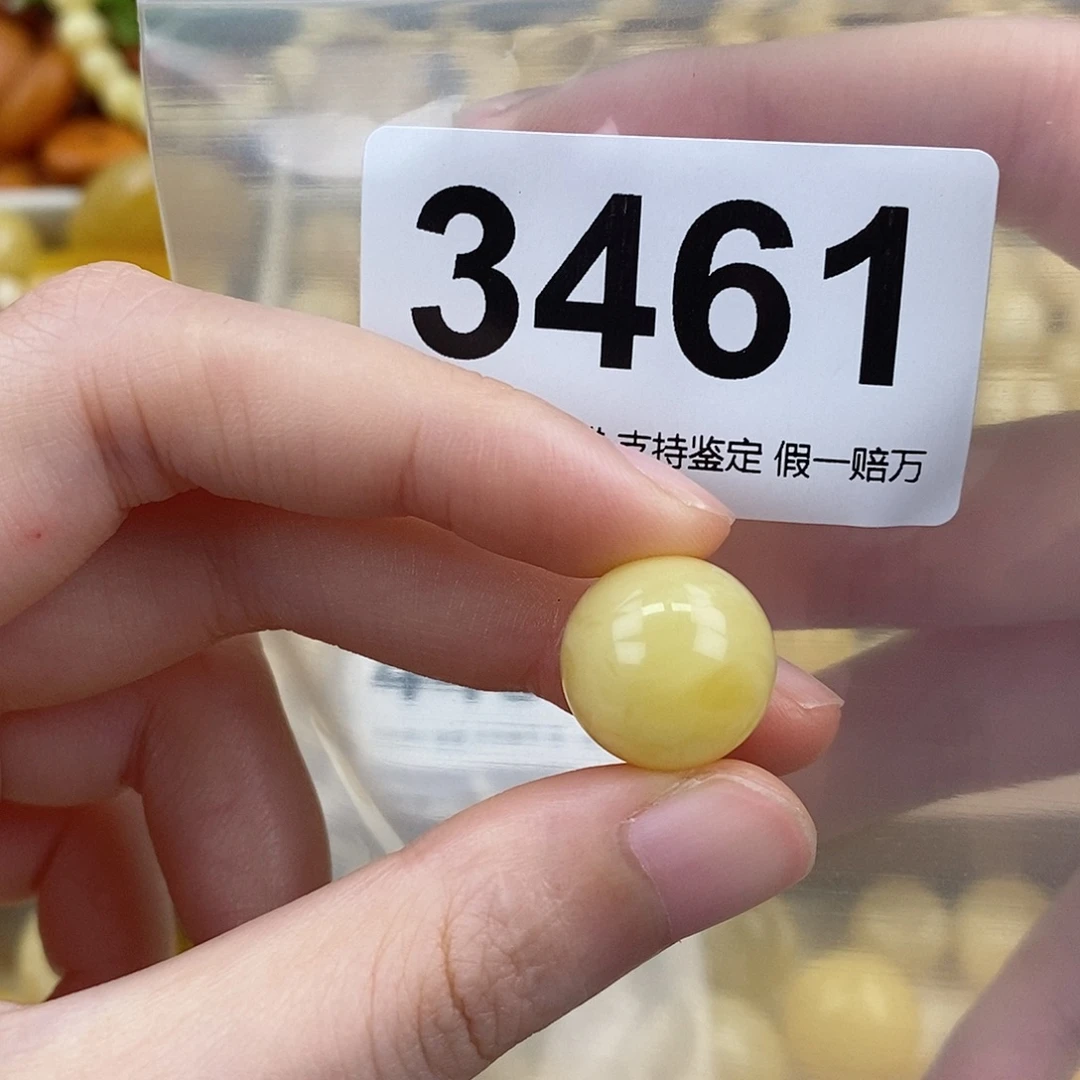 蜜蜡未镶嵌珠宝奇石15.7