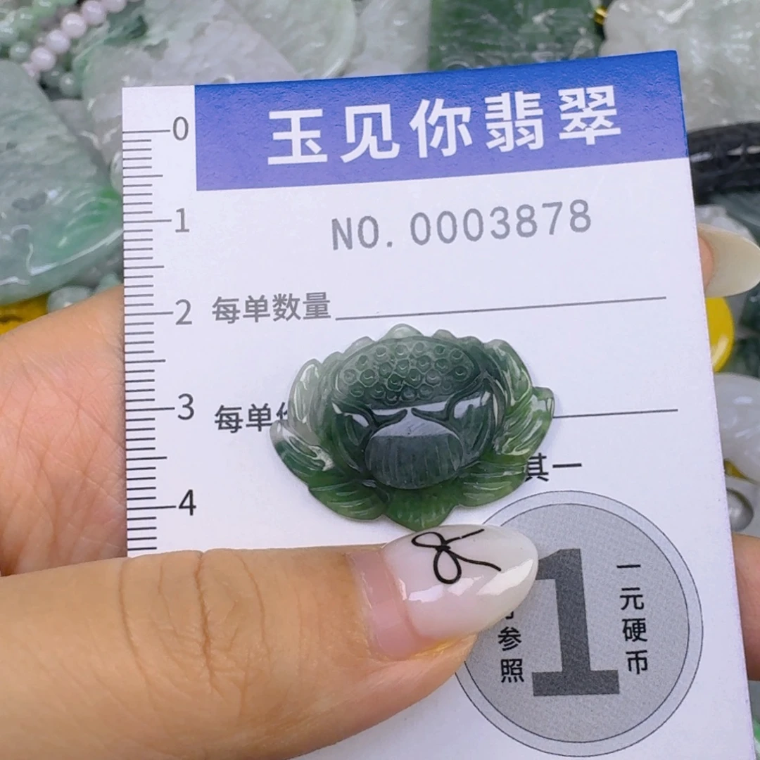 贪***泡翡翠未镶嵌吊坠(不含链)
