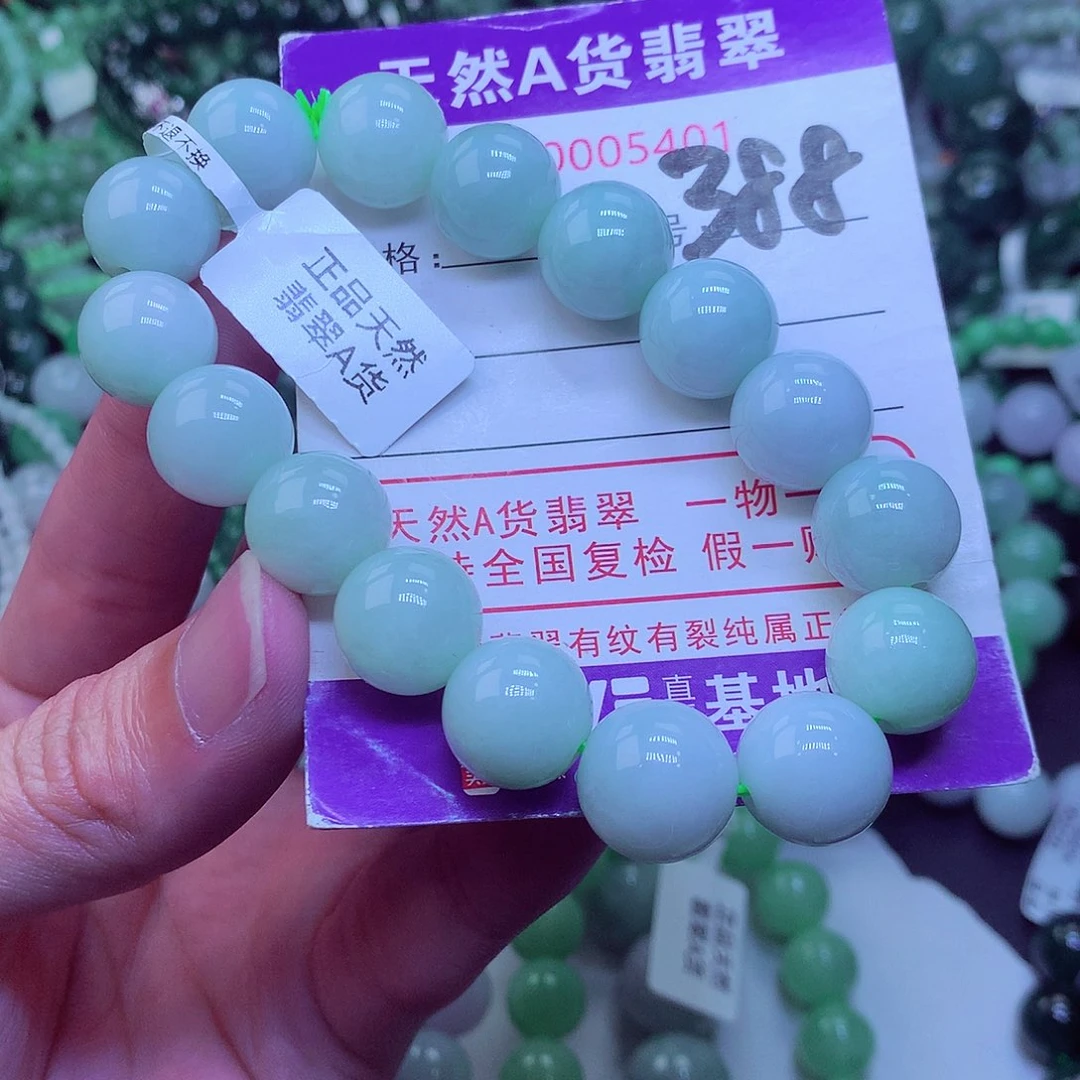 翡翠毛衣链未镶嵌