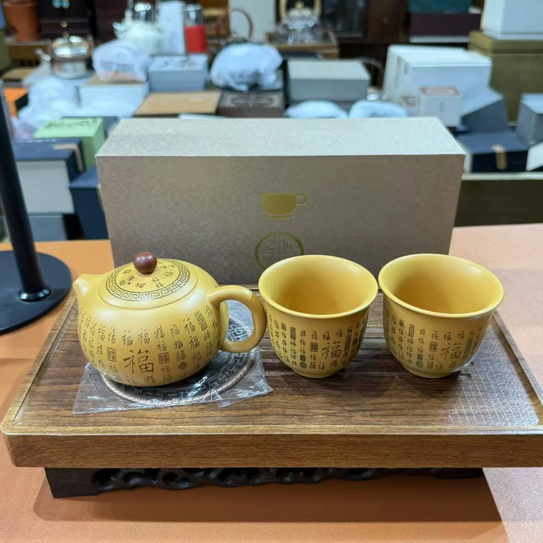 黄段百福西施壶加主人杯加茶盘 LL051