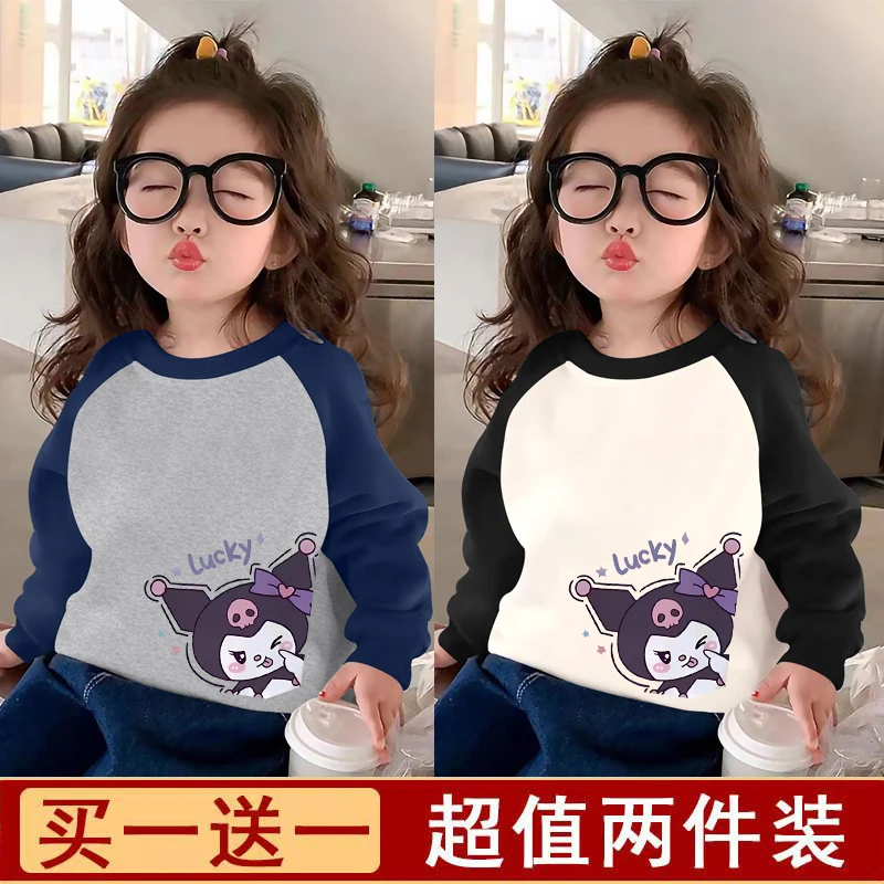 童装女童卫衣春秋2025新款库洛米儿童衣服百搭女宝宝秋装上衣