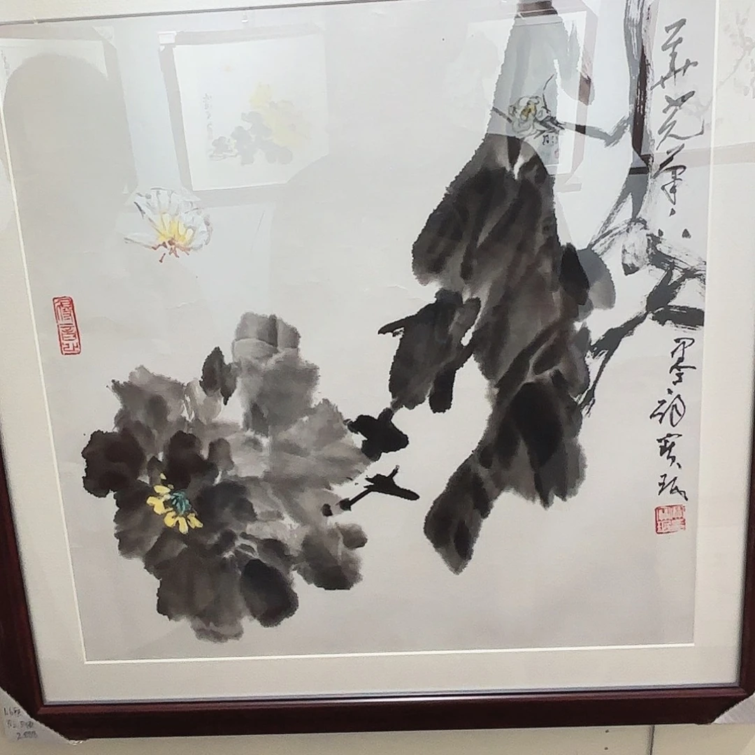 书法贾宝珉老师亲笔手绘