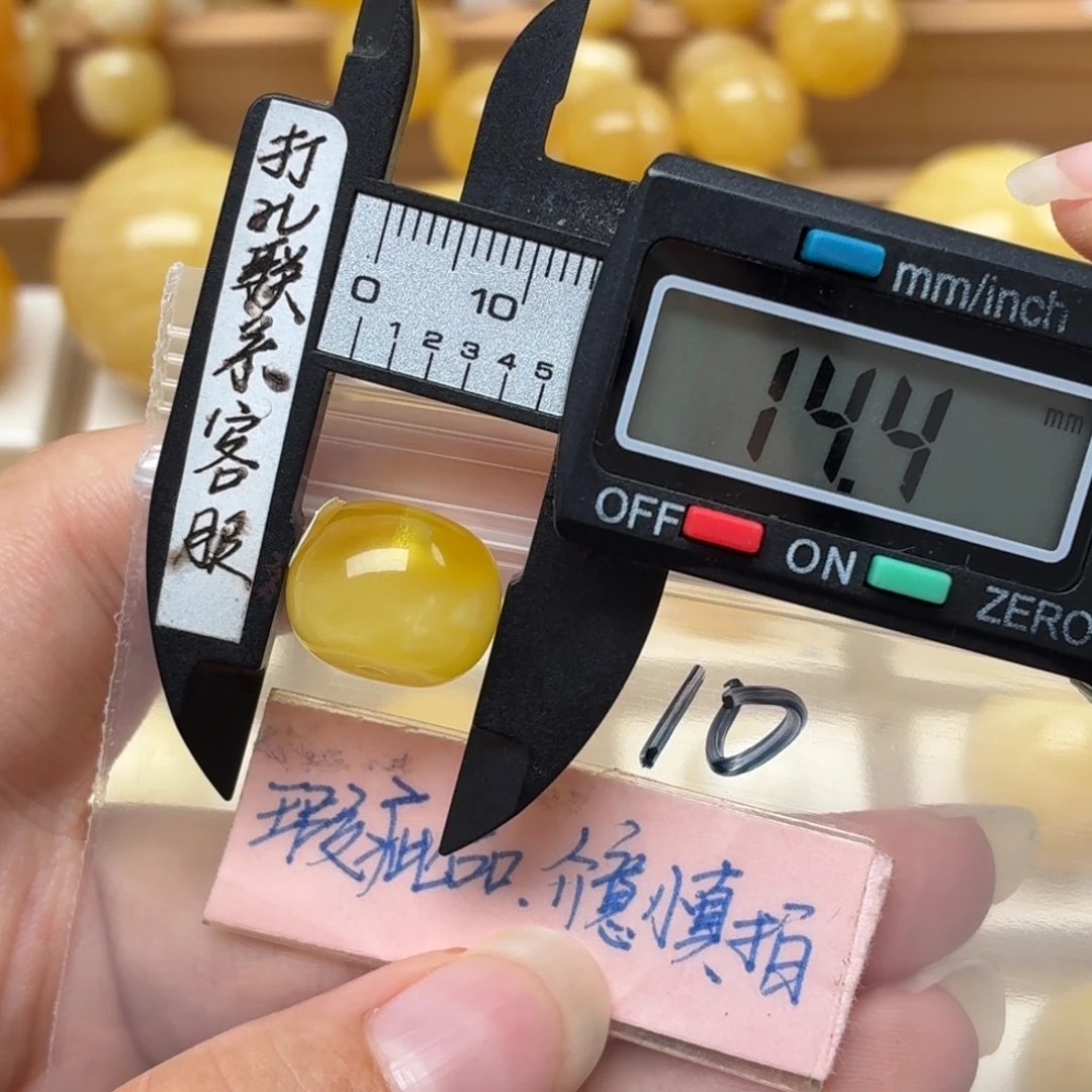 蜜蜡未镶嵌裸石蜜蜡