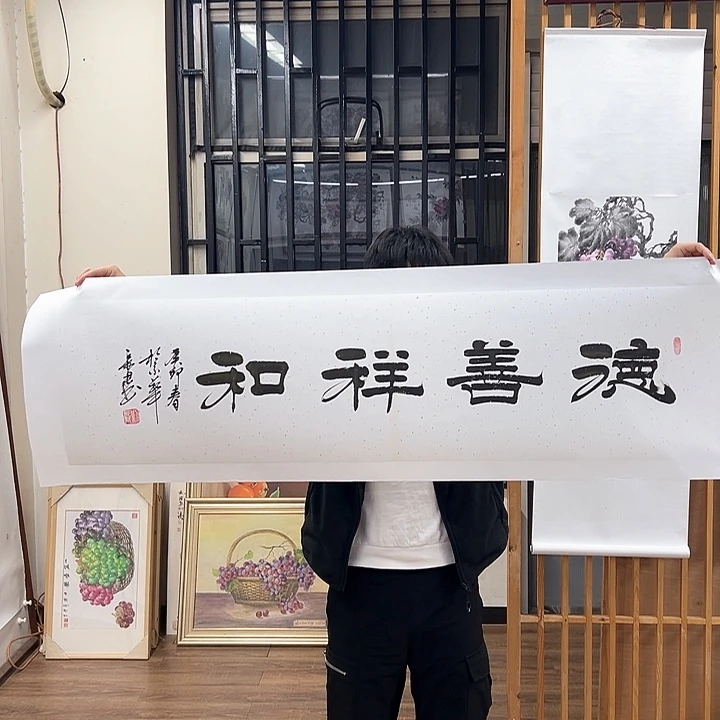 书法手绘书法书法作品欣赏