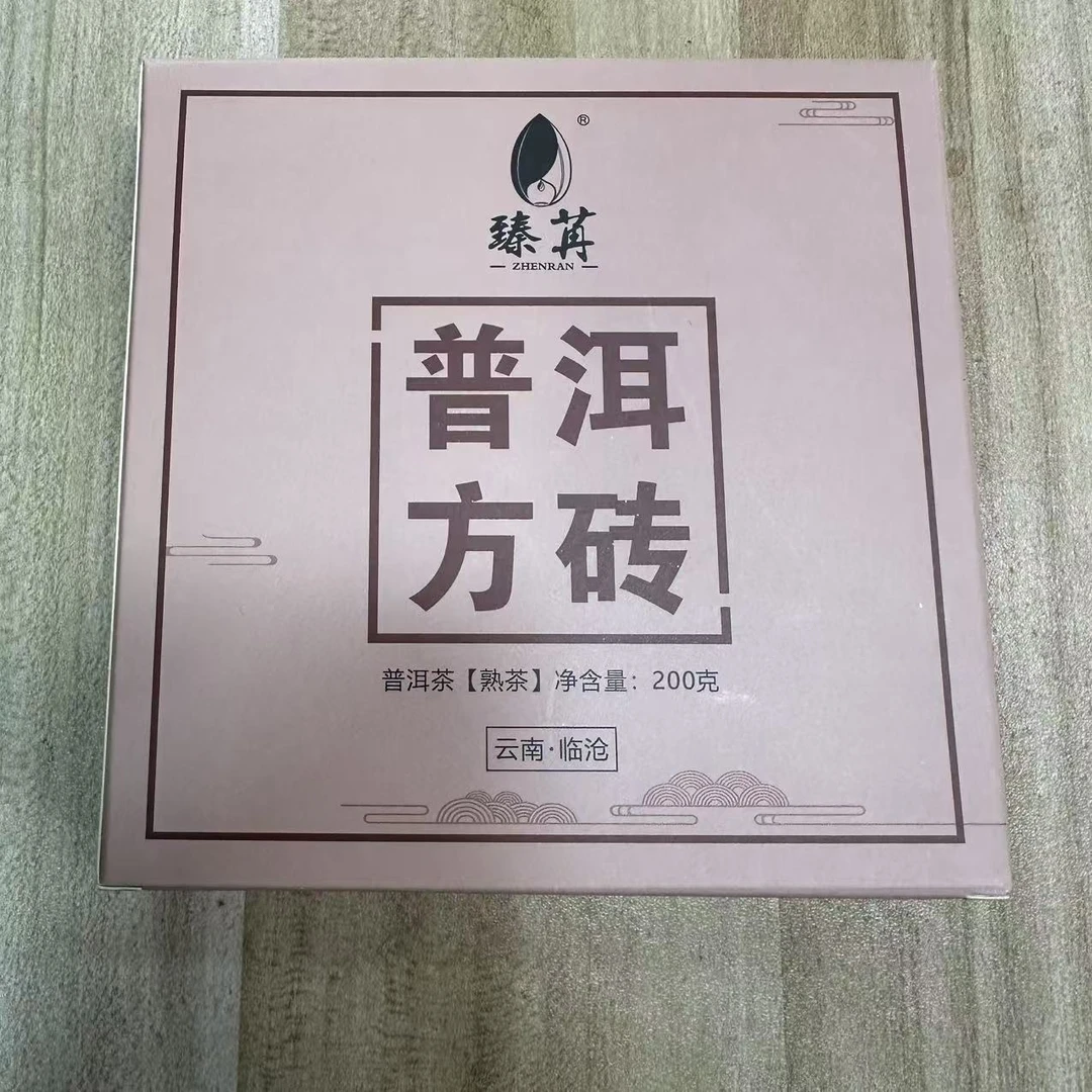12083-2019年-坝糯普洱方砖-200克/砖-熟茶-20/