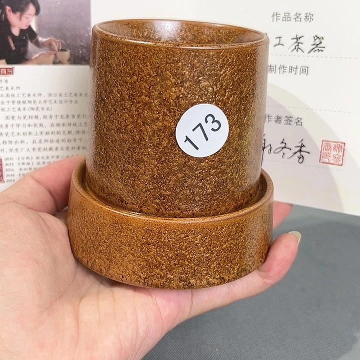 龙泉敬悦青瓷品茗杯