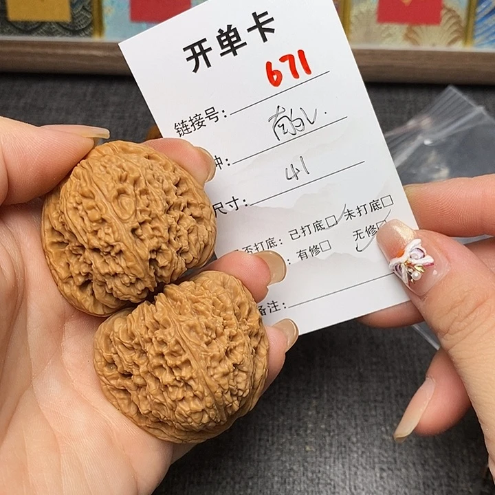 文玩核桃把件671哈哈哈