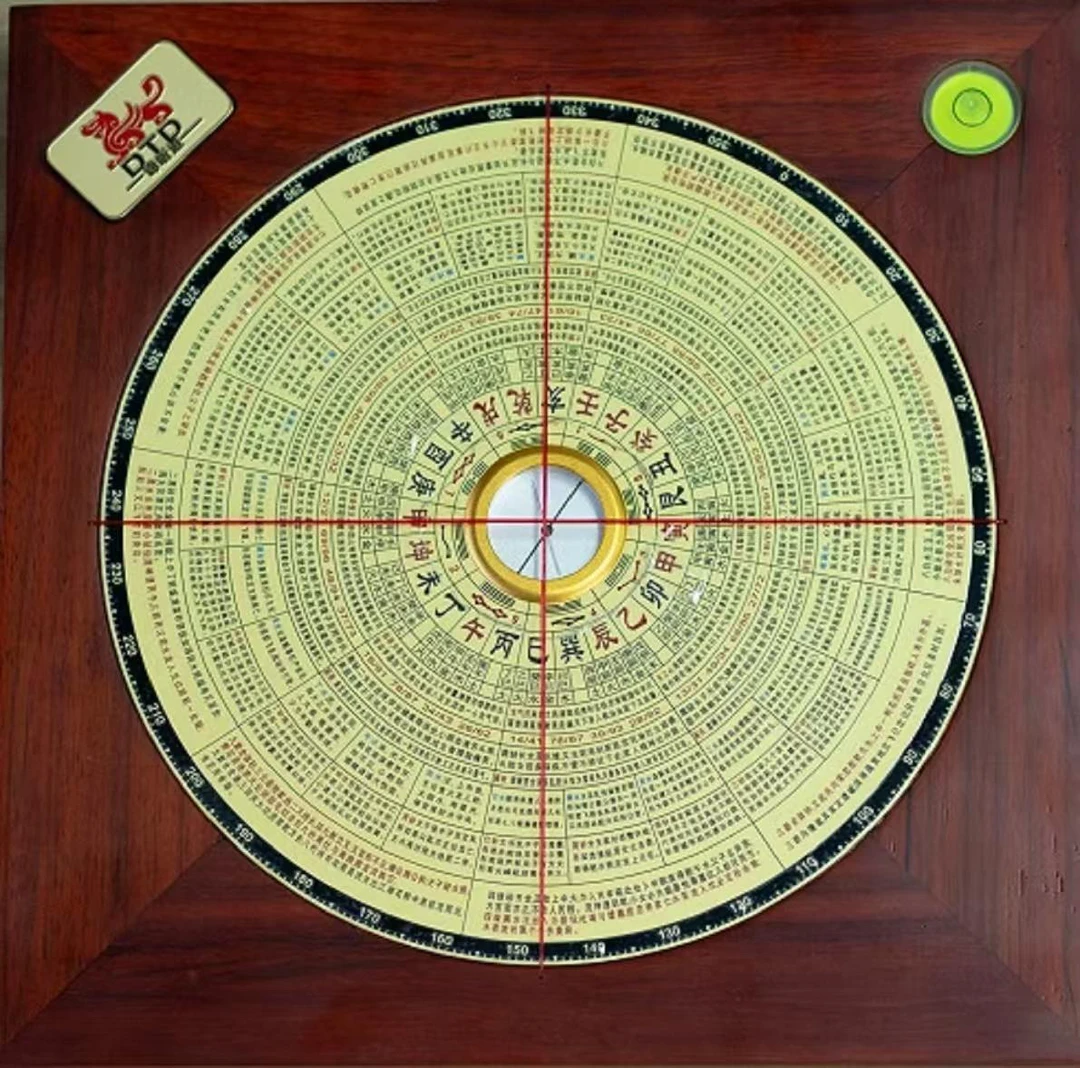 谛听道9寸红木单面激光内置电池综合罗盘正方形家用高精度